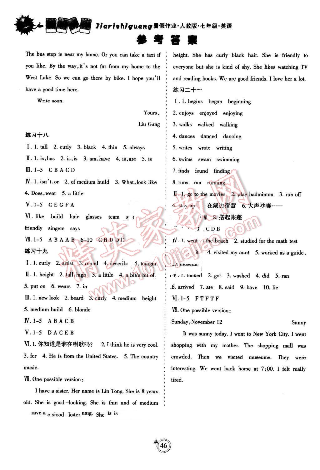 ad8a2ff0-06a1-4feb-948c-fad9a9d4534c.jpg