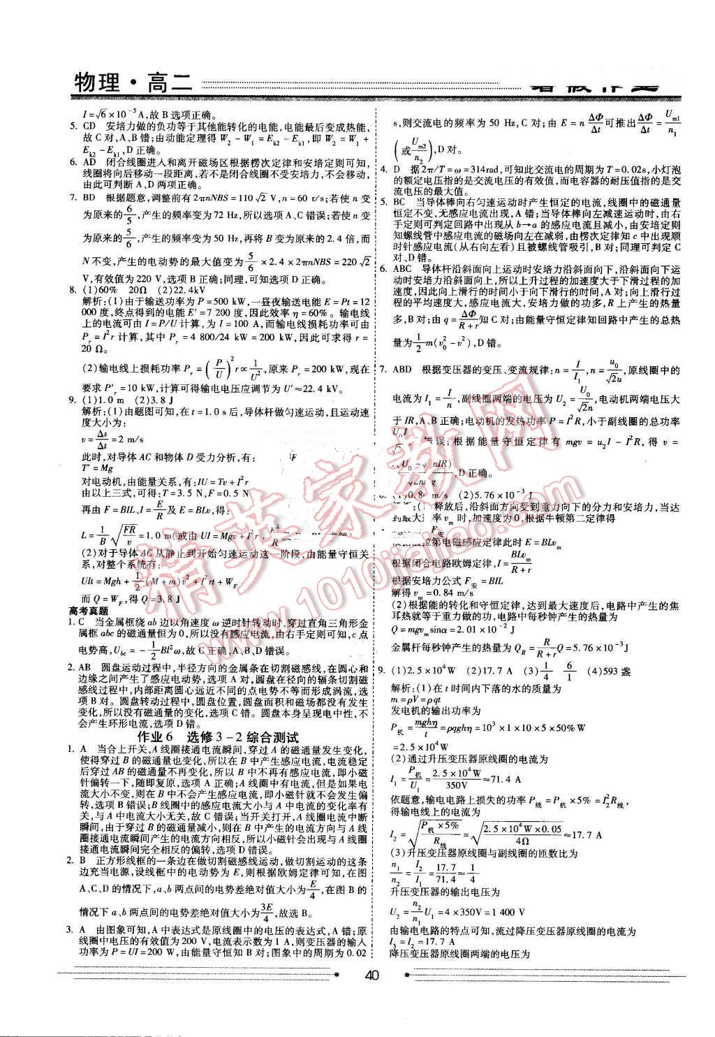 3729ecb6-9c01-4a3a-b0b6-35feb6e6e6b5.jpg