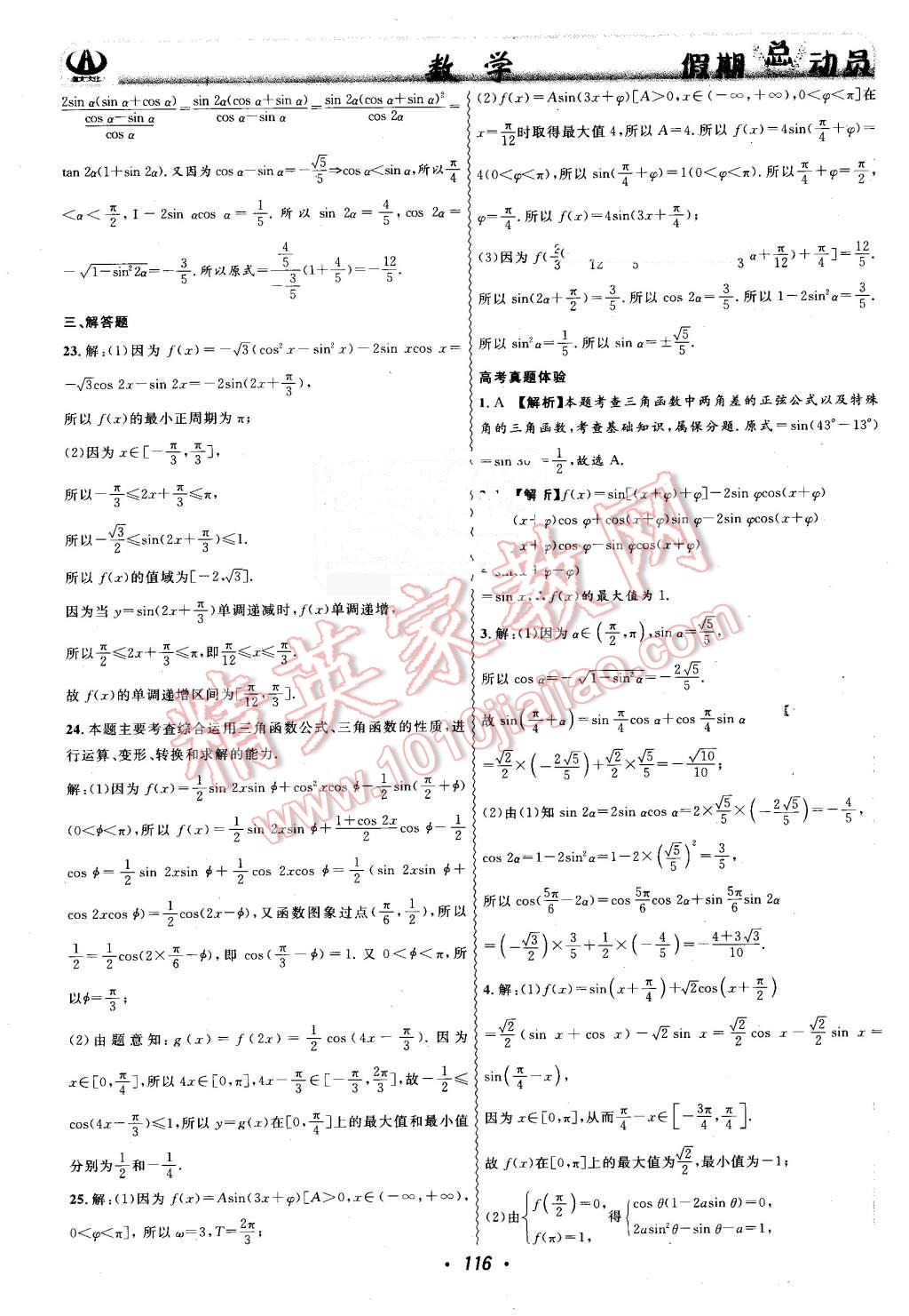 4b18619e-bf8d-4506-ab07-05750eb1ba09.jpg