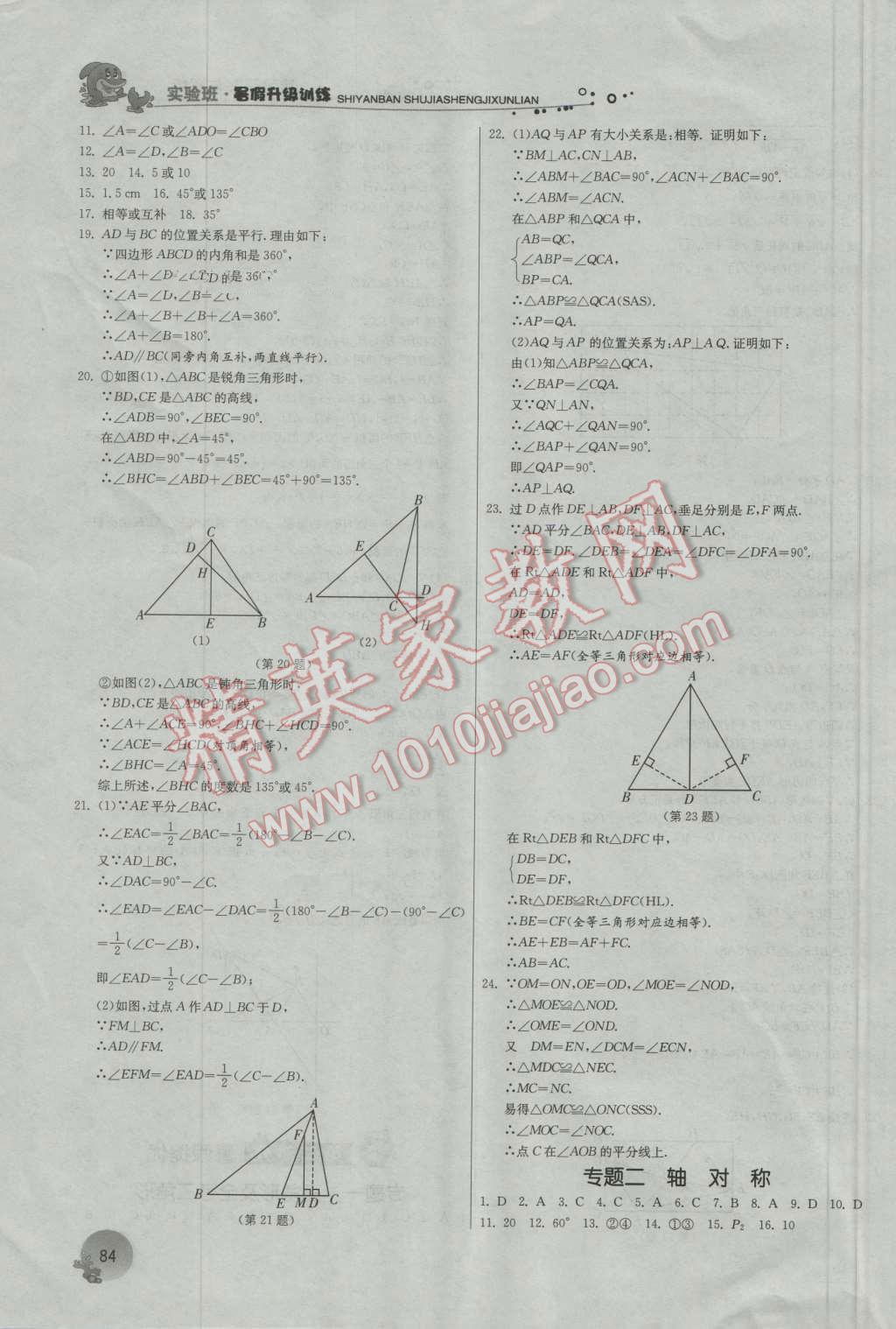 九人口怎么升_人口普查(2)