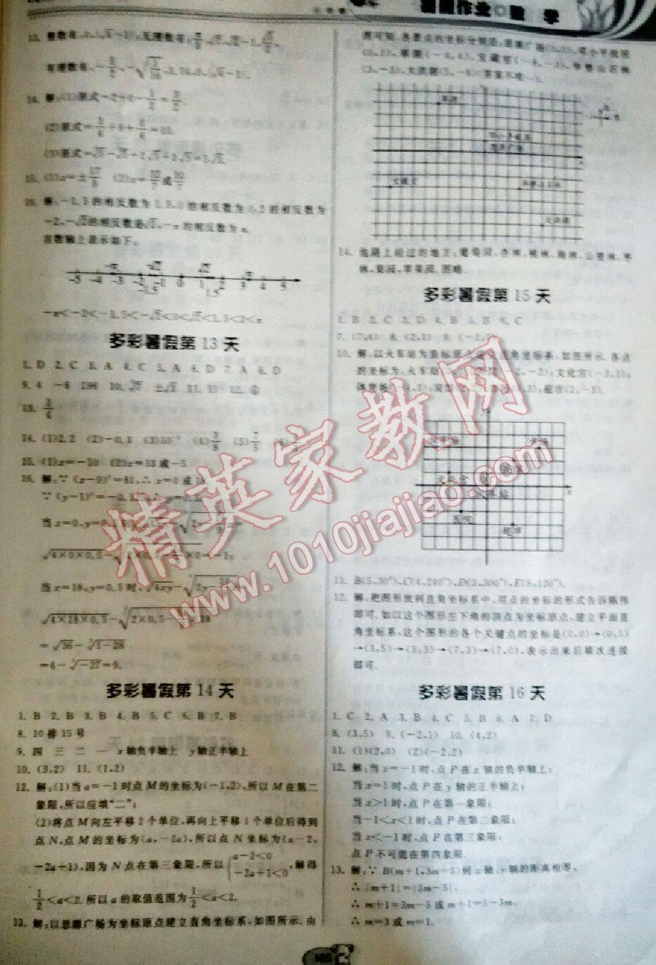 c9b9a4e6-2238-49a1-bfb2-bc37a51e2c66.jpg