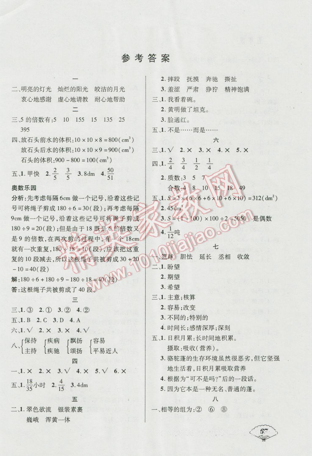 a636fa0c-cba0-4930-ab3a-828218425b04.jpg