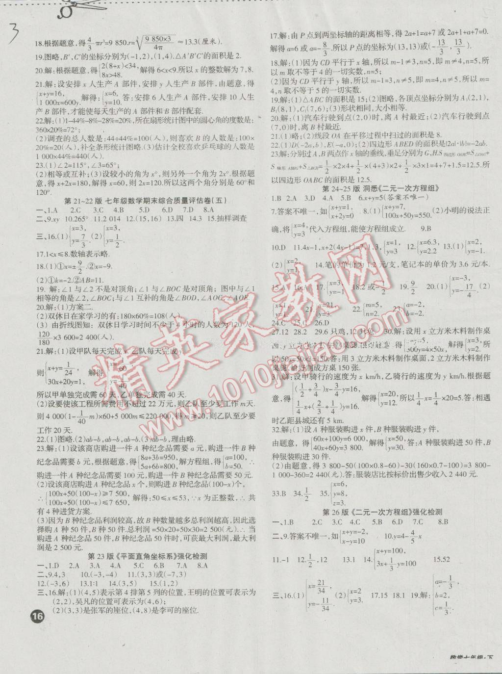 cf08f333-da72-4adc-8a30-0afff06a5254.jpg
