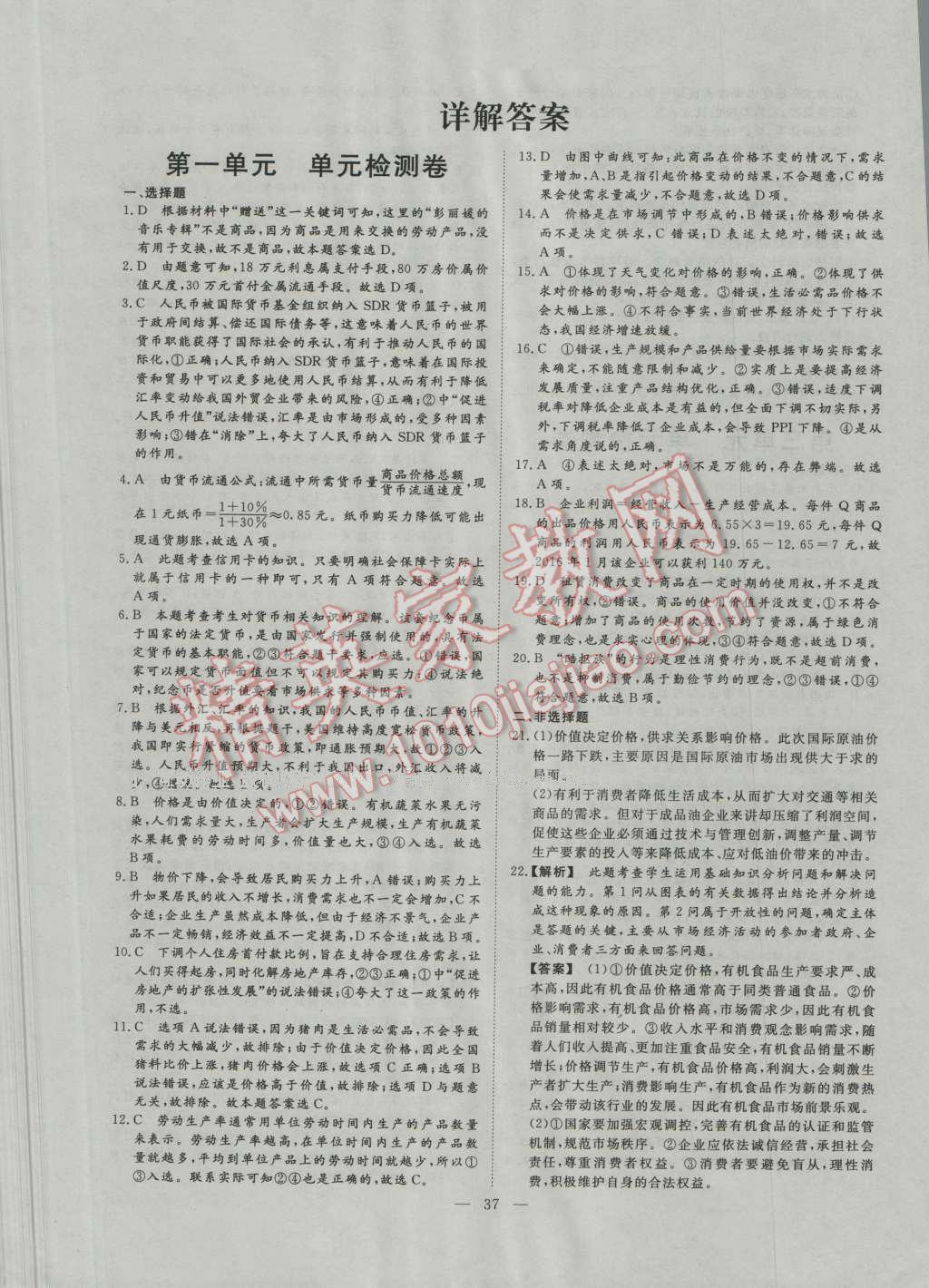 46a74080-3d4d-4000-acb8-27699a8d3591.jpg
