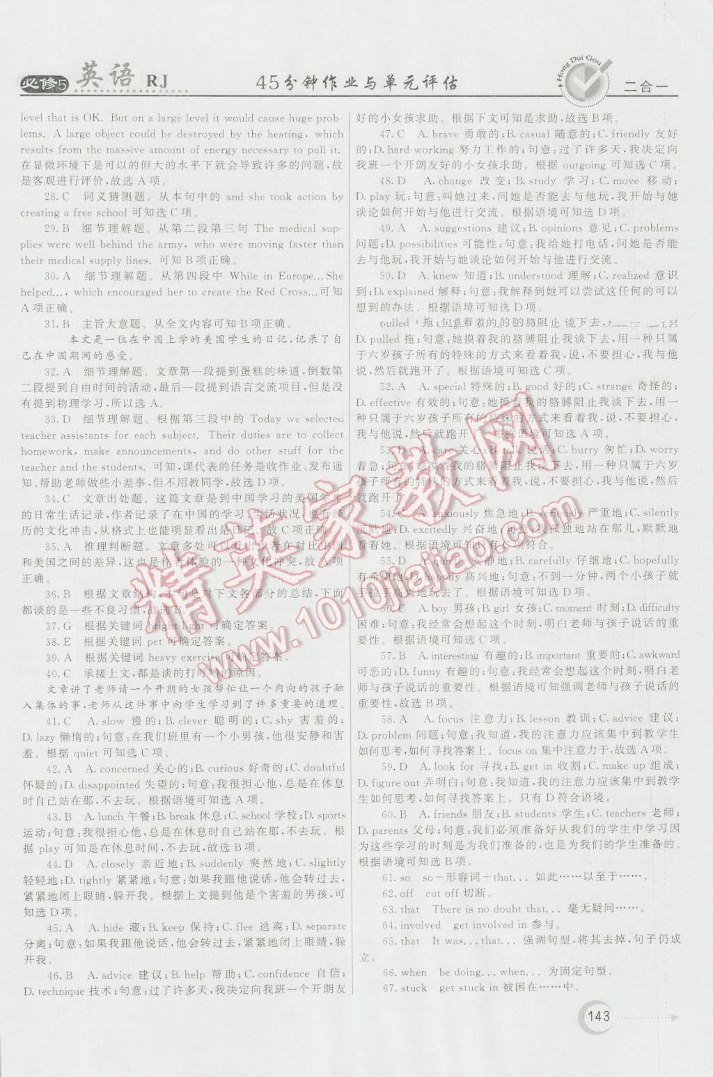 ad1085bf-3ac0-46d3-a8df-e4e55829050e.jpg