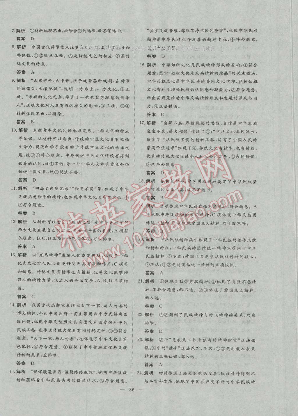 d2c7cf44-ab8f-4b2c-badd-c3d822f7114c.jpg
