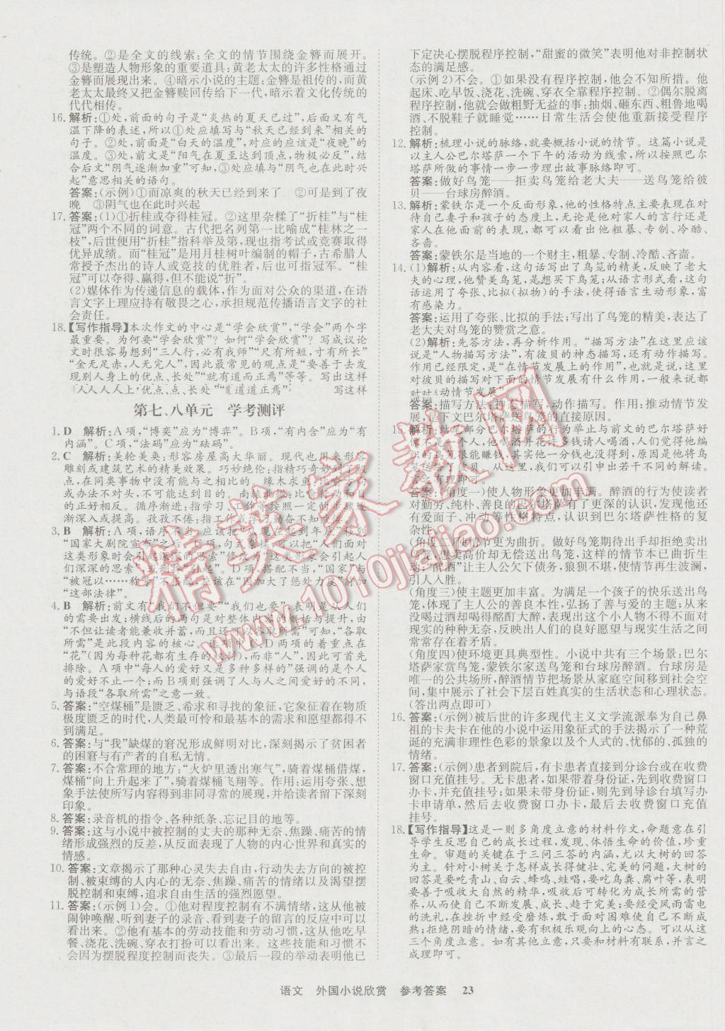 379a8e76-70fb-4285-8819-5bfebf7dea9d.jpg