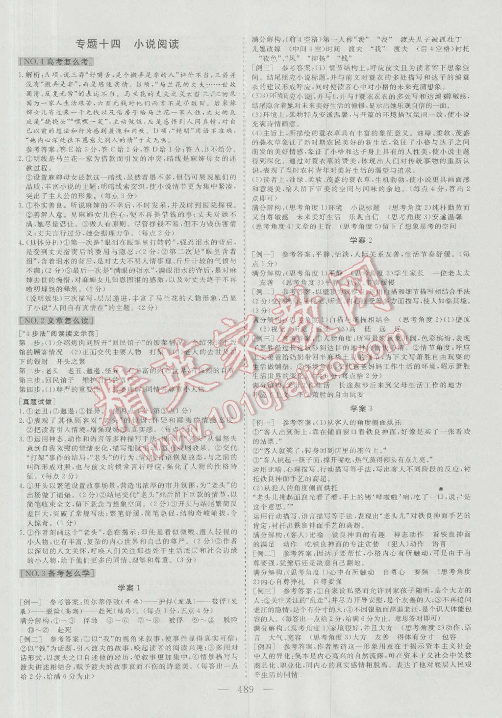 cc297531-56ea-4f6c-8268-8b26eec17099.jpg