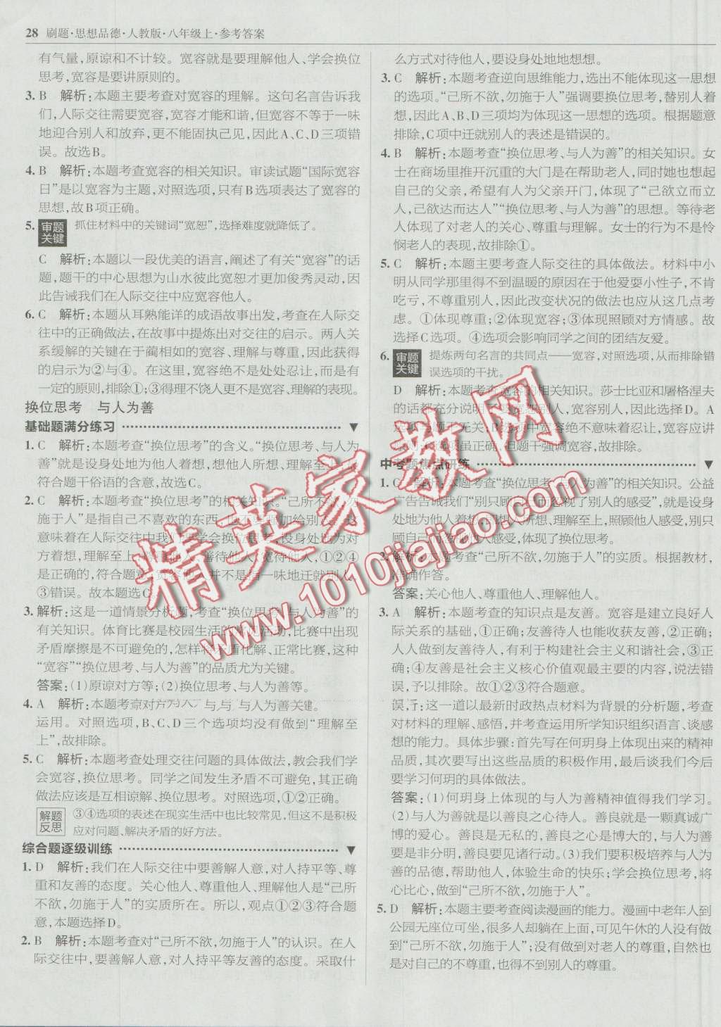 0d6a2686-ee4a-4011-b62f-b9e1a7c941fc.jpg