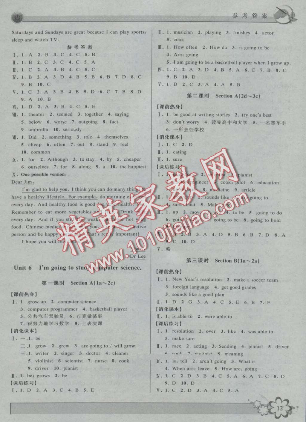 关于人口增长的作文英语八年级(3)