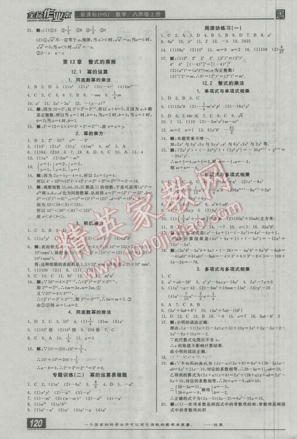 5e1c5afd-df5f-4e25-a279-f517f39e5a9c.jpg