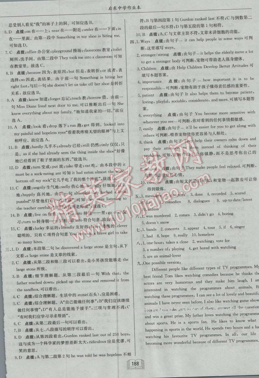 1aa38336-beaa-4c0b-97a7-191be0ee0e82.jpg