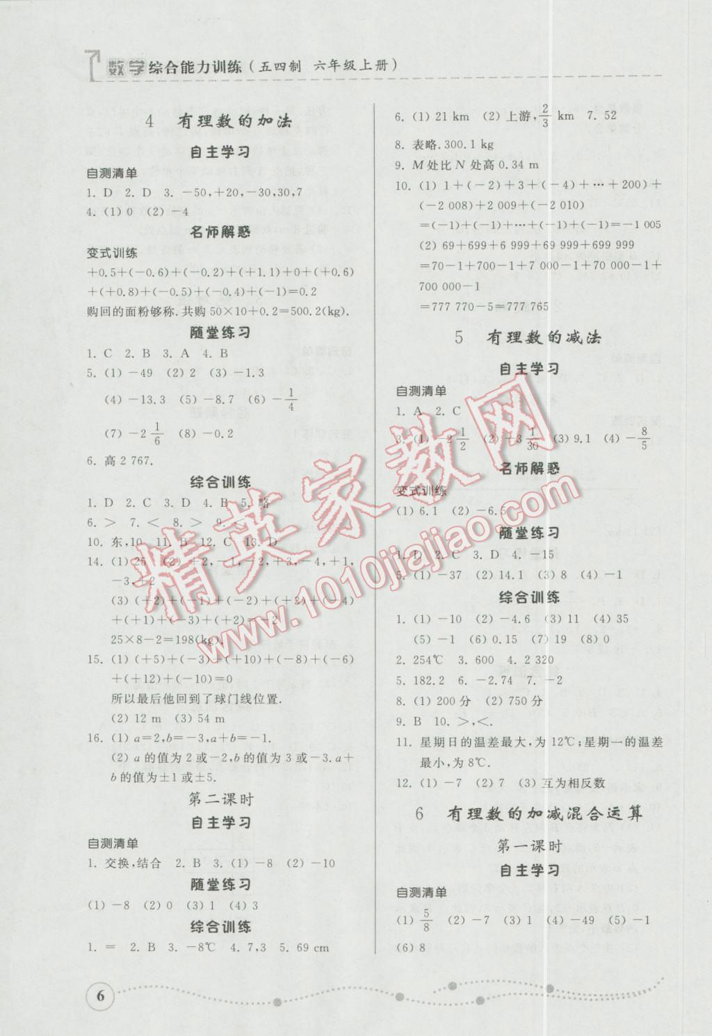 42c8fd74-540b-41d2-912b-1aa03dfd8537.jpg