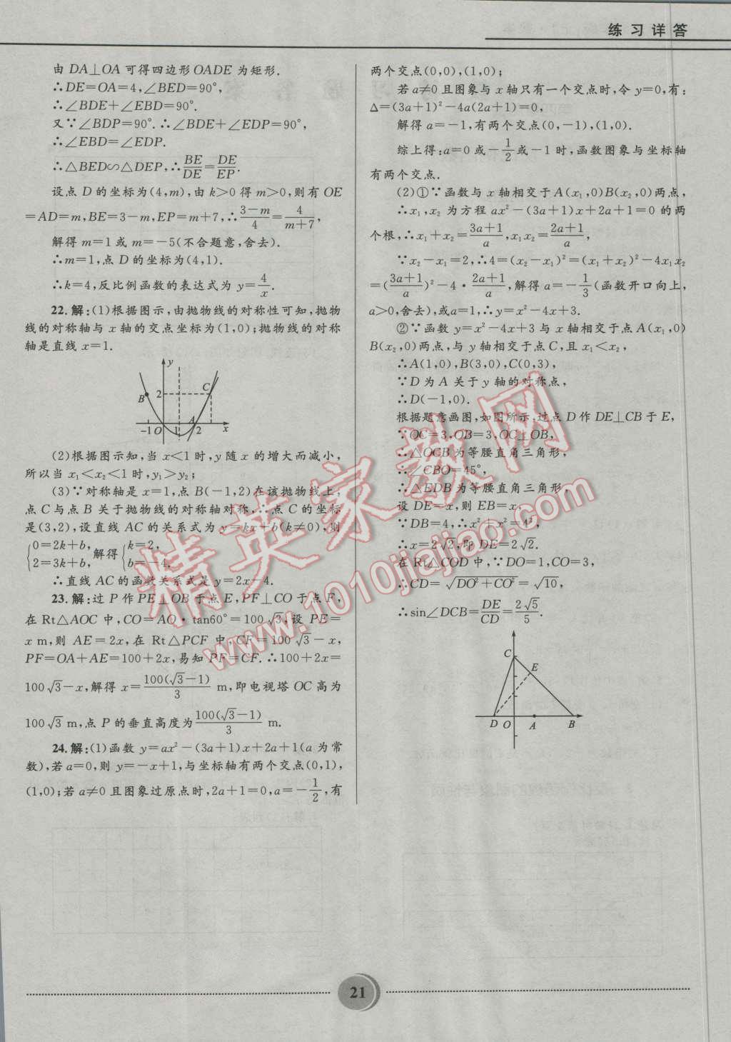 8c41eacc-d15a-4be9-ac46-a8af9989deac.jpg