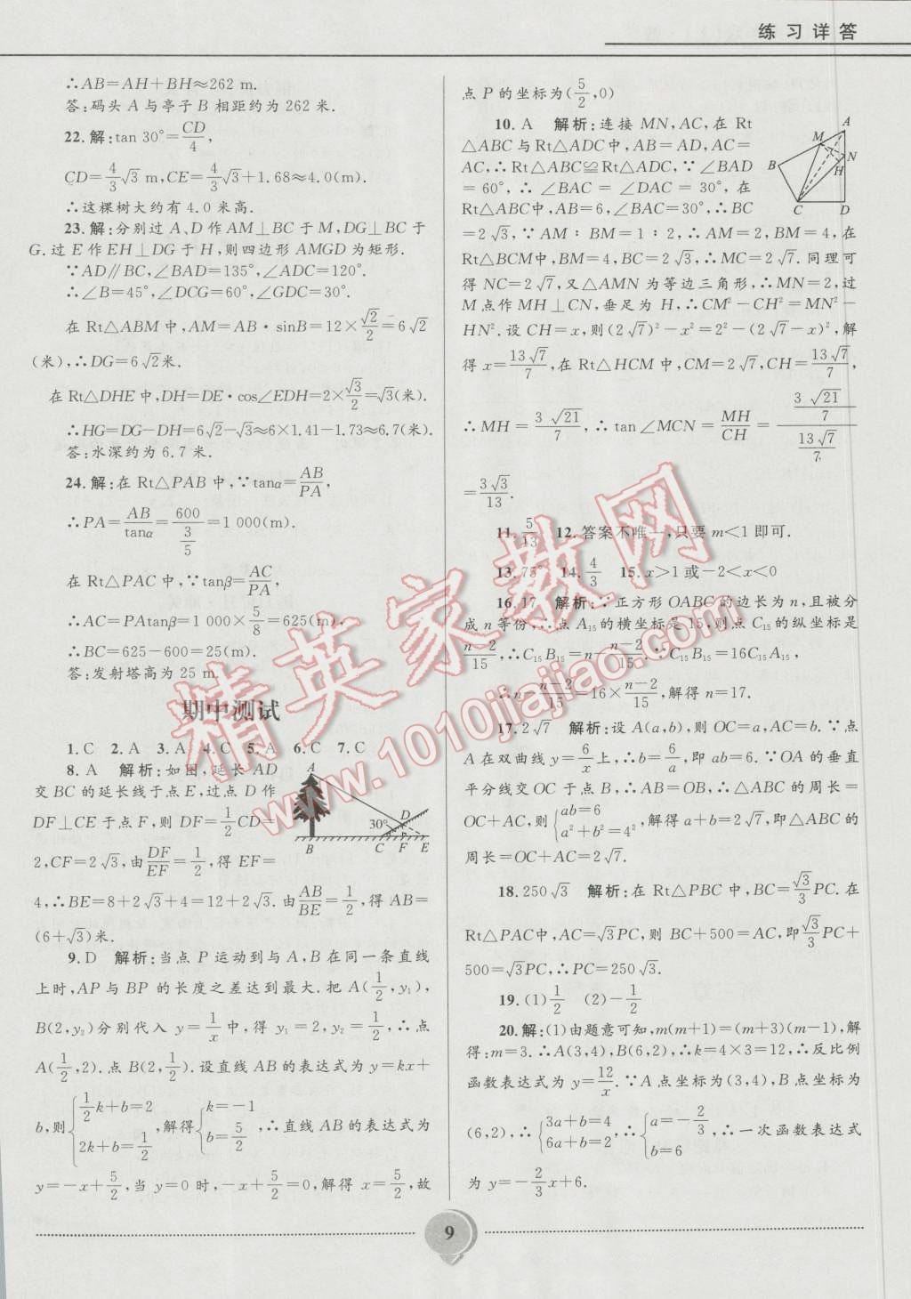 8eb476c4-bb98-400a-9031-75c500922e18.jpg