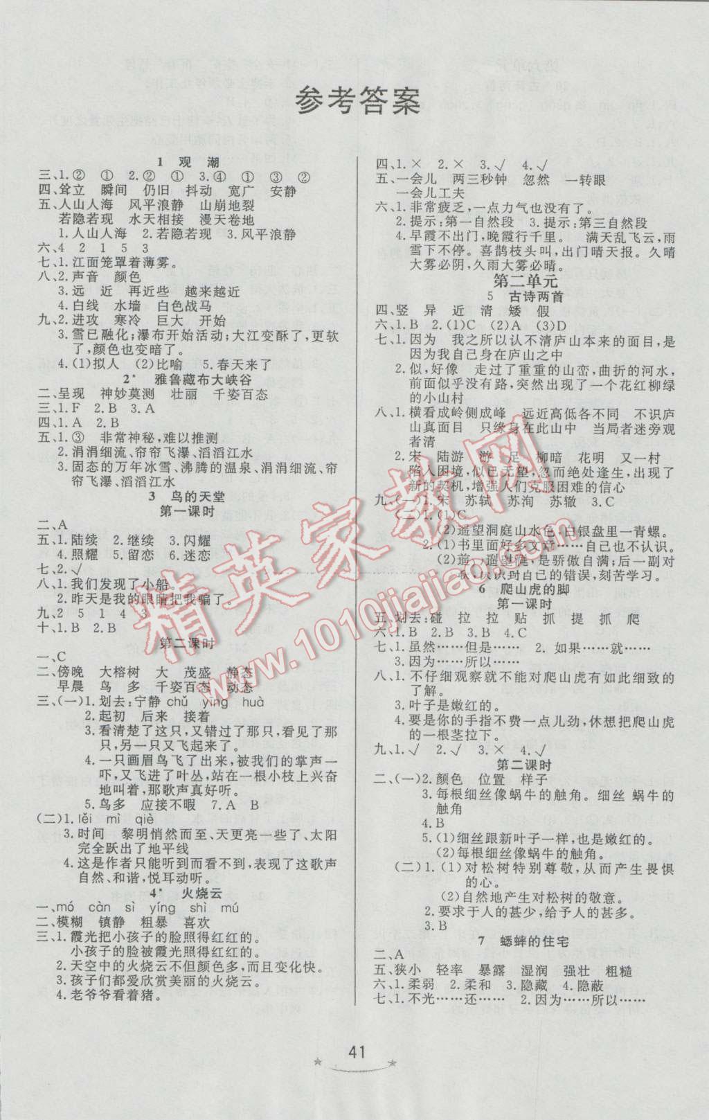 fe559d0c-6cf2-4d7e-9d9a-ecfee2d5b717.jpg