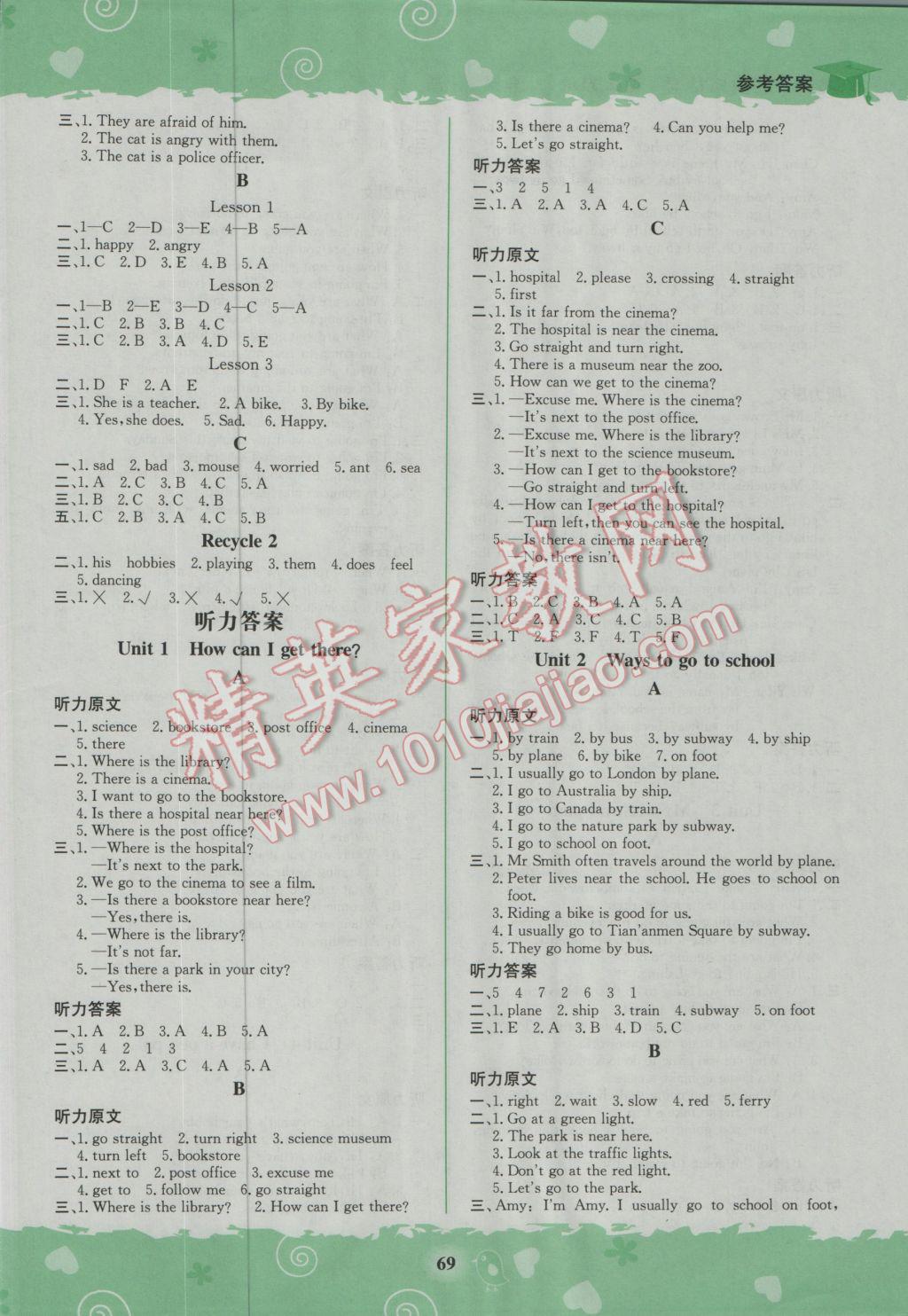 随着人口的增长的英文_人口增长(2)