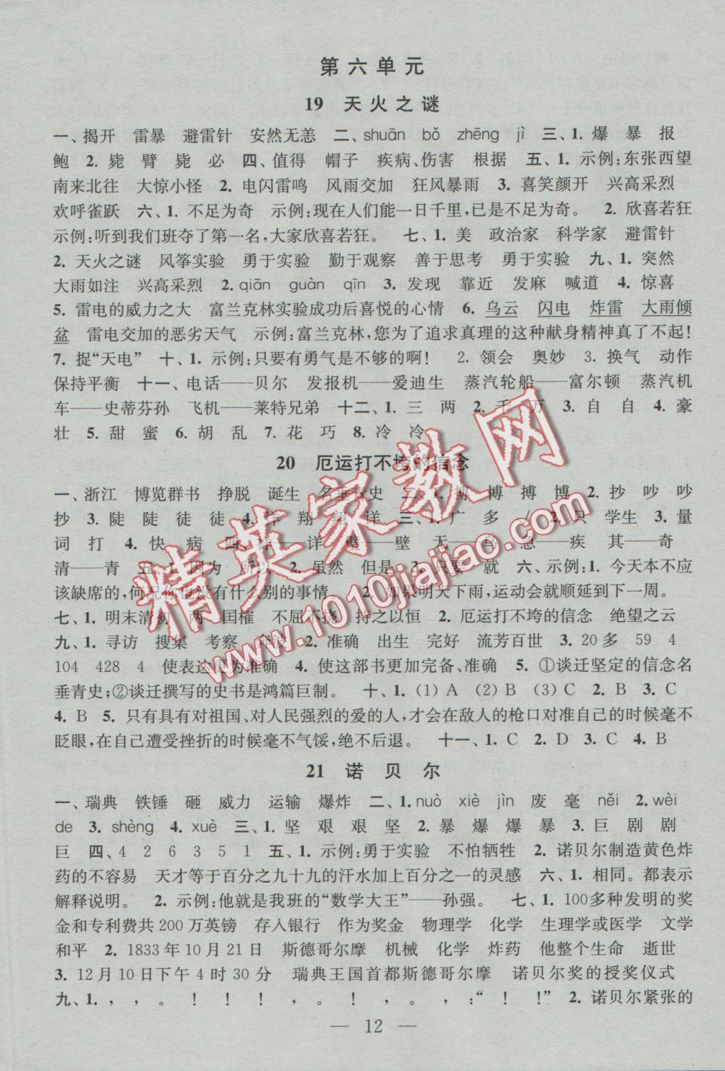7C3236890ED17245E533A885E57019F5.jpg