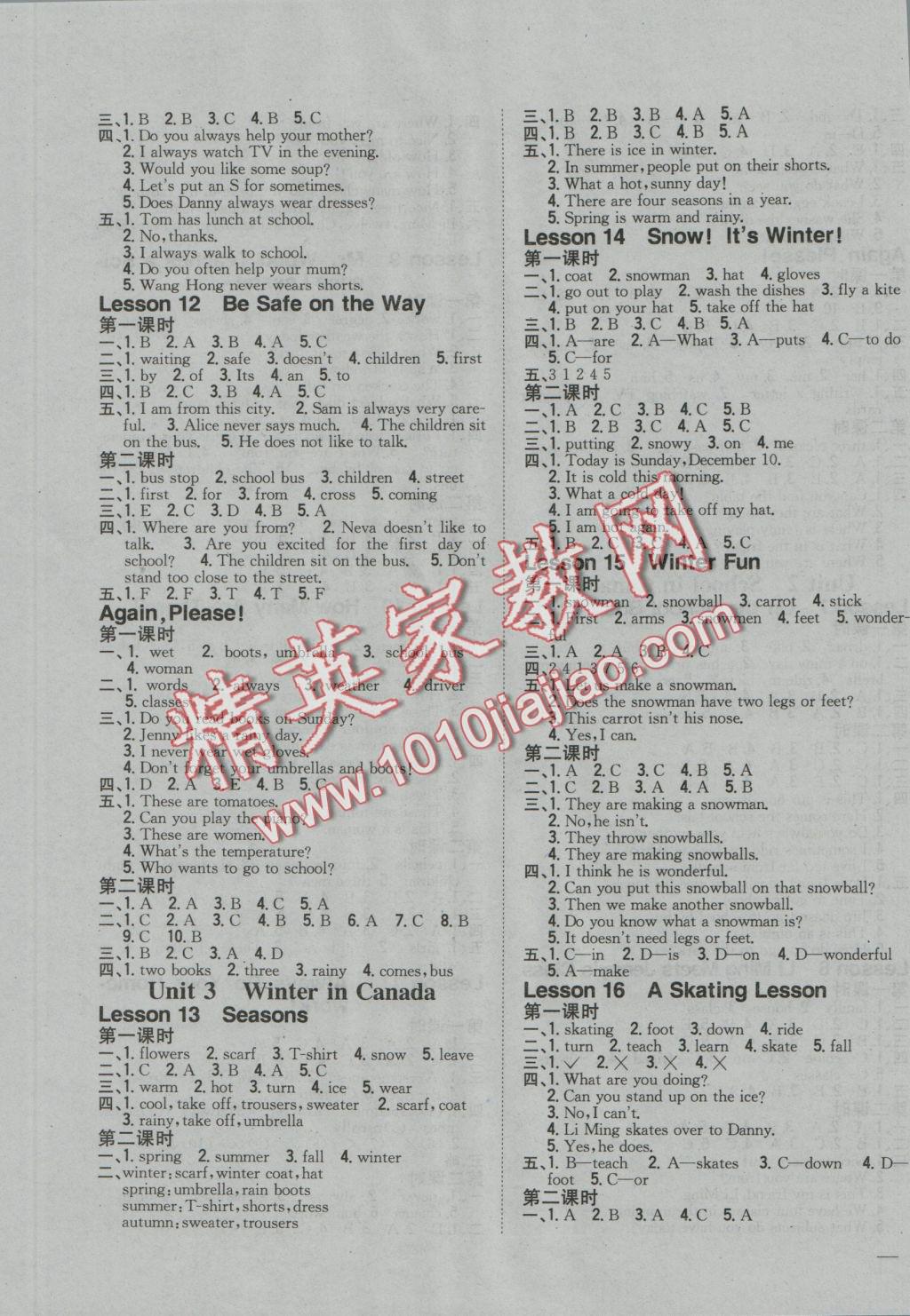 2016年全科王同步课时练习六年级英语上册冀教版 参考答案第3页