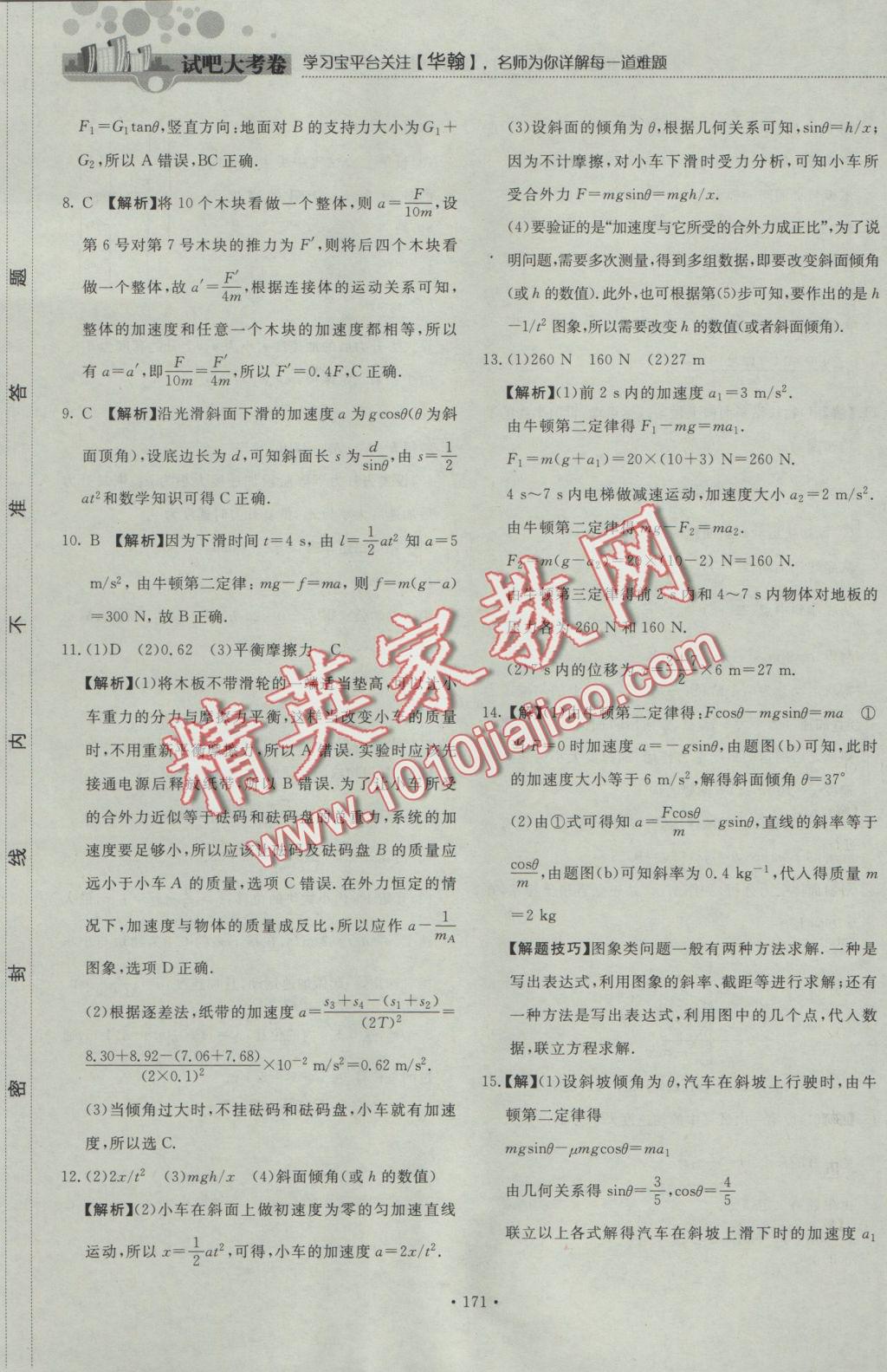 C37D18FB1C29EFAB40BA9875A41DB20E.jpg