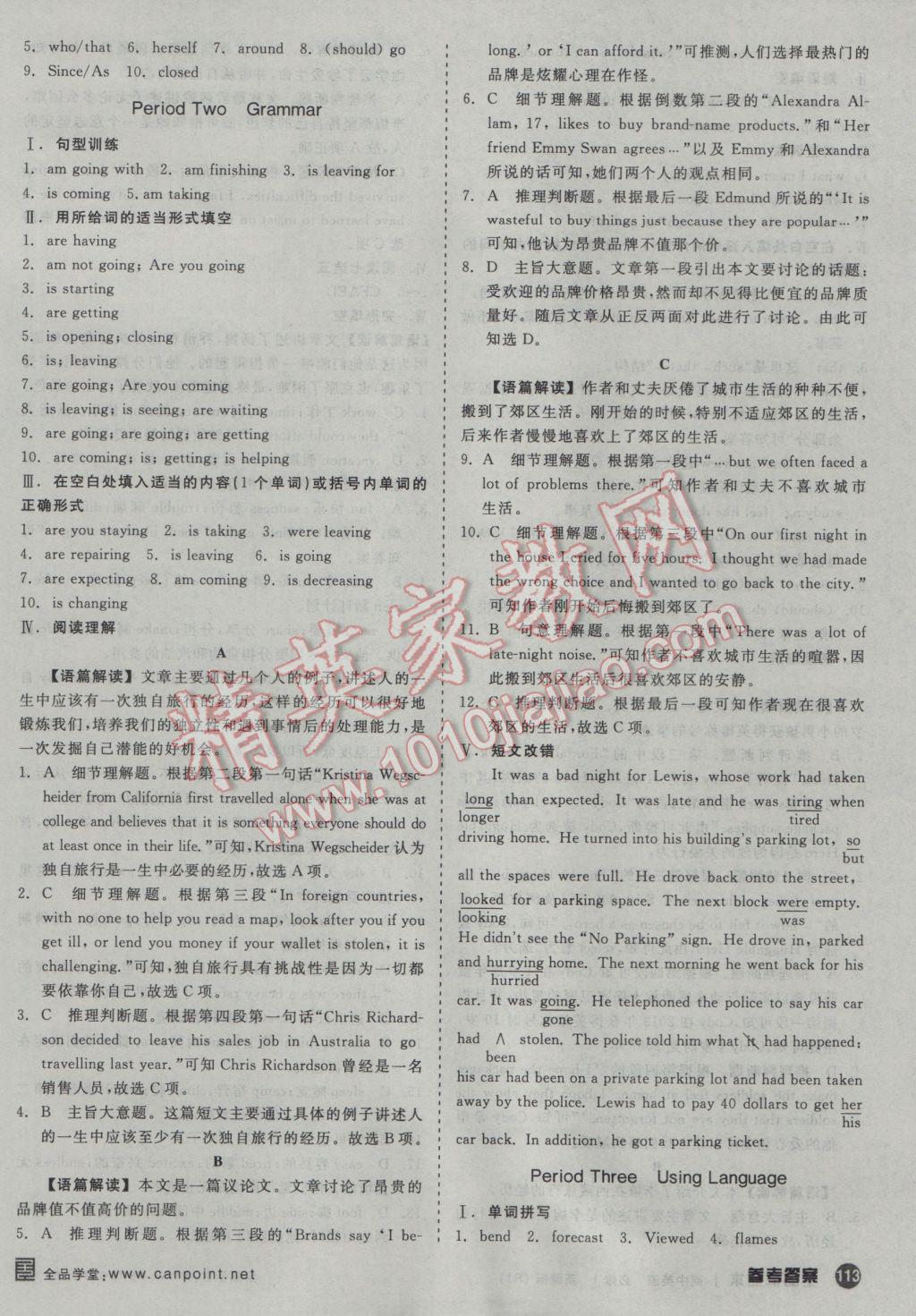 2DB9CD49F694A0BB67E0AA358E77912F.jpg