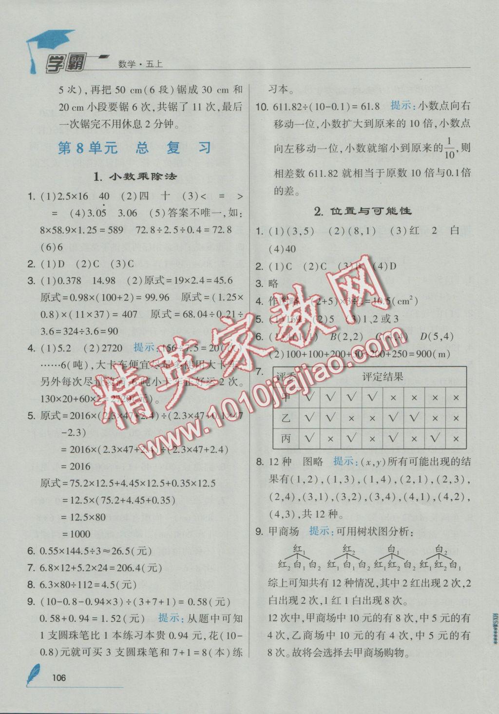 C0FF4FBCABB46BE6CCF7C43287A6A645.jpg