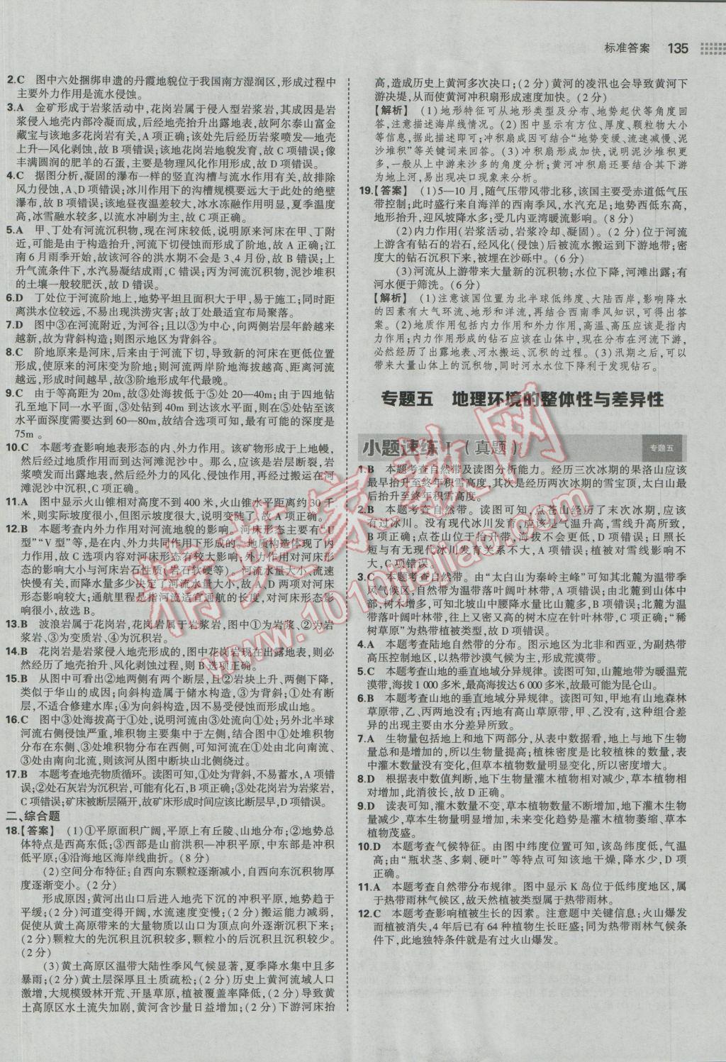 DD25AF89D282FE7E2EF03C65C1B4E006.jpg