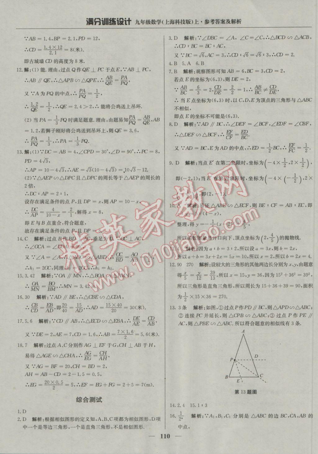3F469E6F0953ECC83172BD90A527D341.jpg