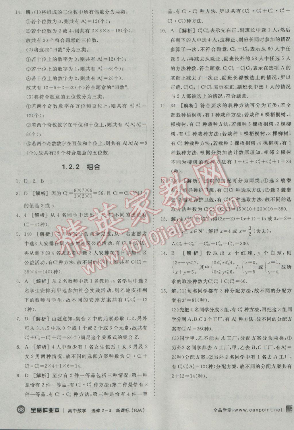 C978DD62062982799E3F0FE19A90EFEC.jpg