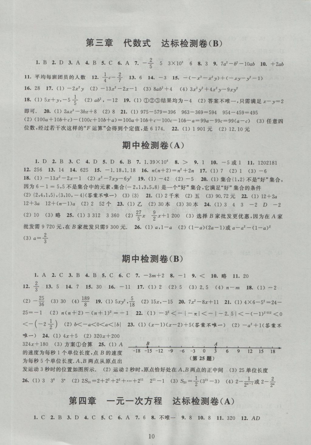 8B6C93453908DE5F0D34D27EF4EEBF0E.jpg
