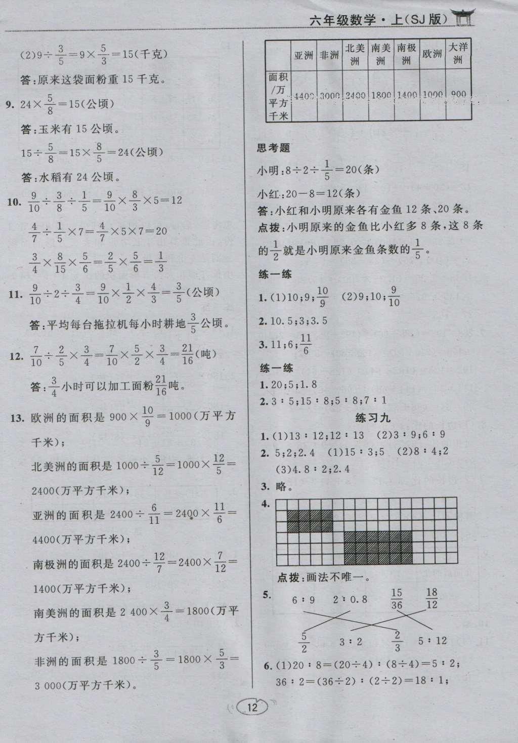16949ffd-d12e-460d-89d1-5e7f2e3c9d33.jpg