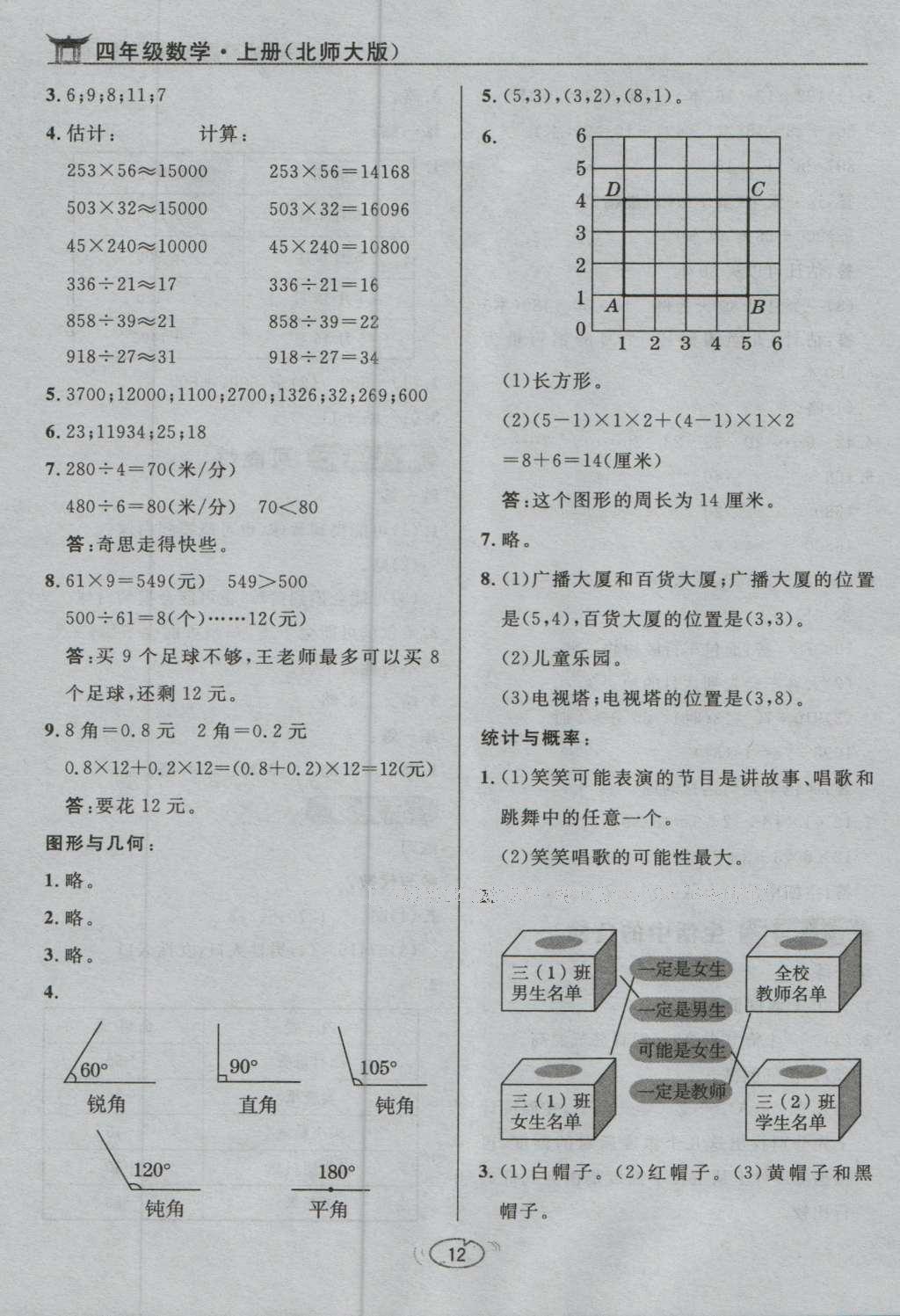 7196837e-fa69-4306-a55c-2399ee680307.jpg