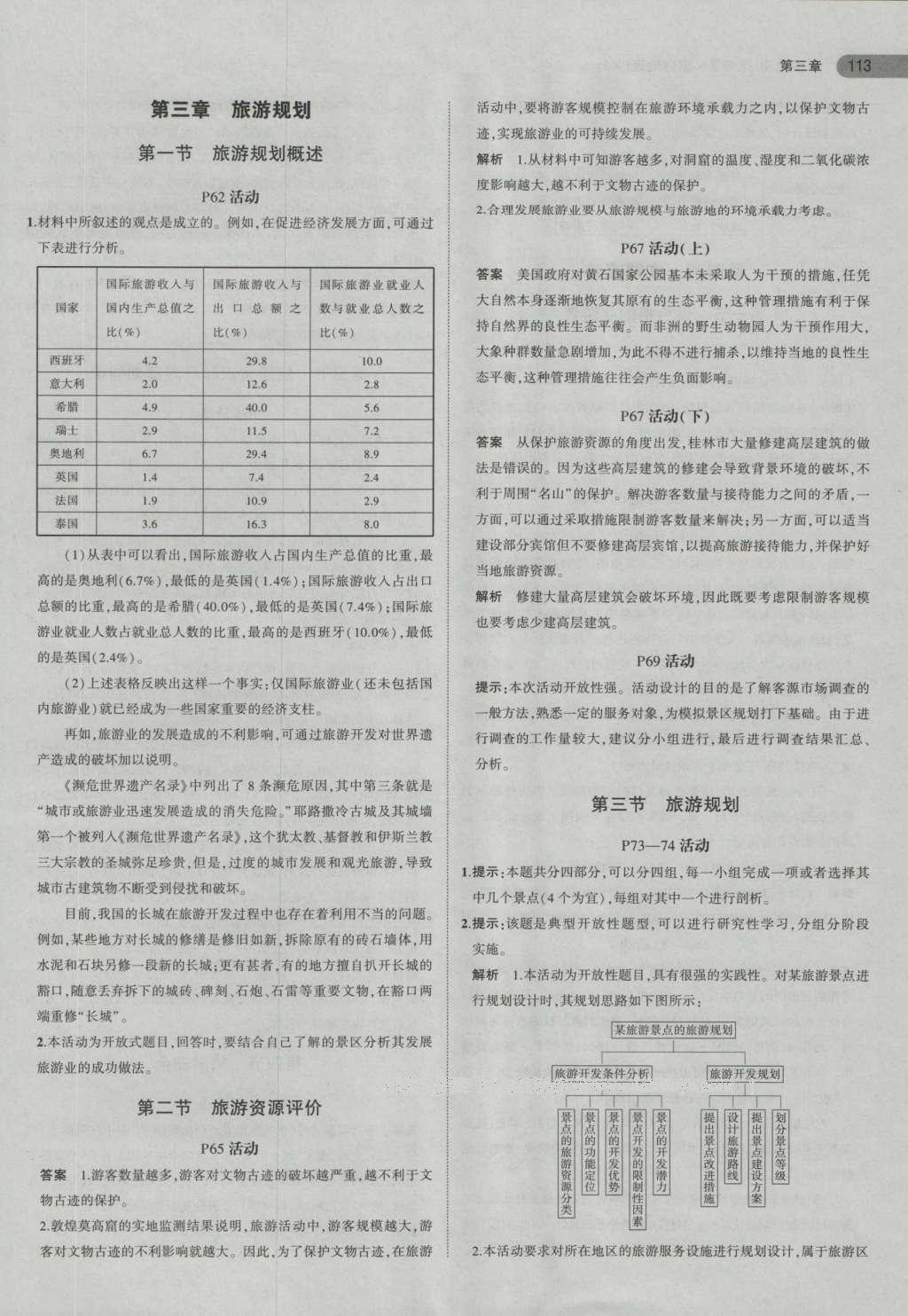 ba695534-fe32-4e2c-a85b-53d97c4e7142.jpg