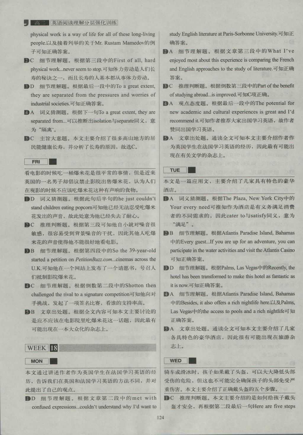 533DA09DB5DE70B180BC6E43D017B153.jpg