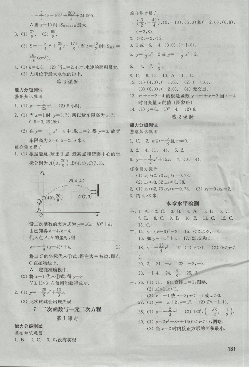 A75E34C5460605012AACBD114B376578.jpg