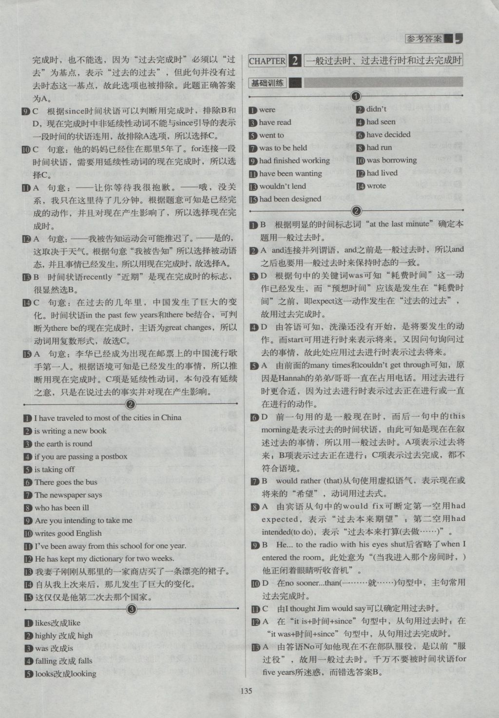 A9FCA477208DA9CE98A1D65275F827A0.jpg