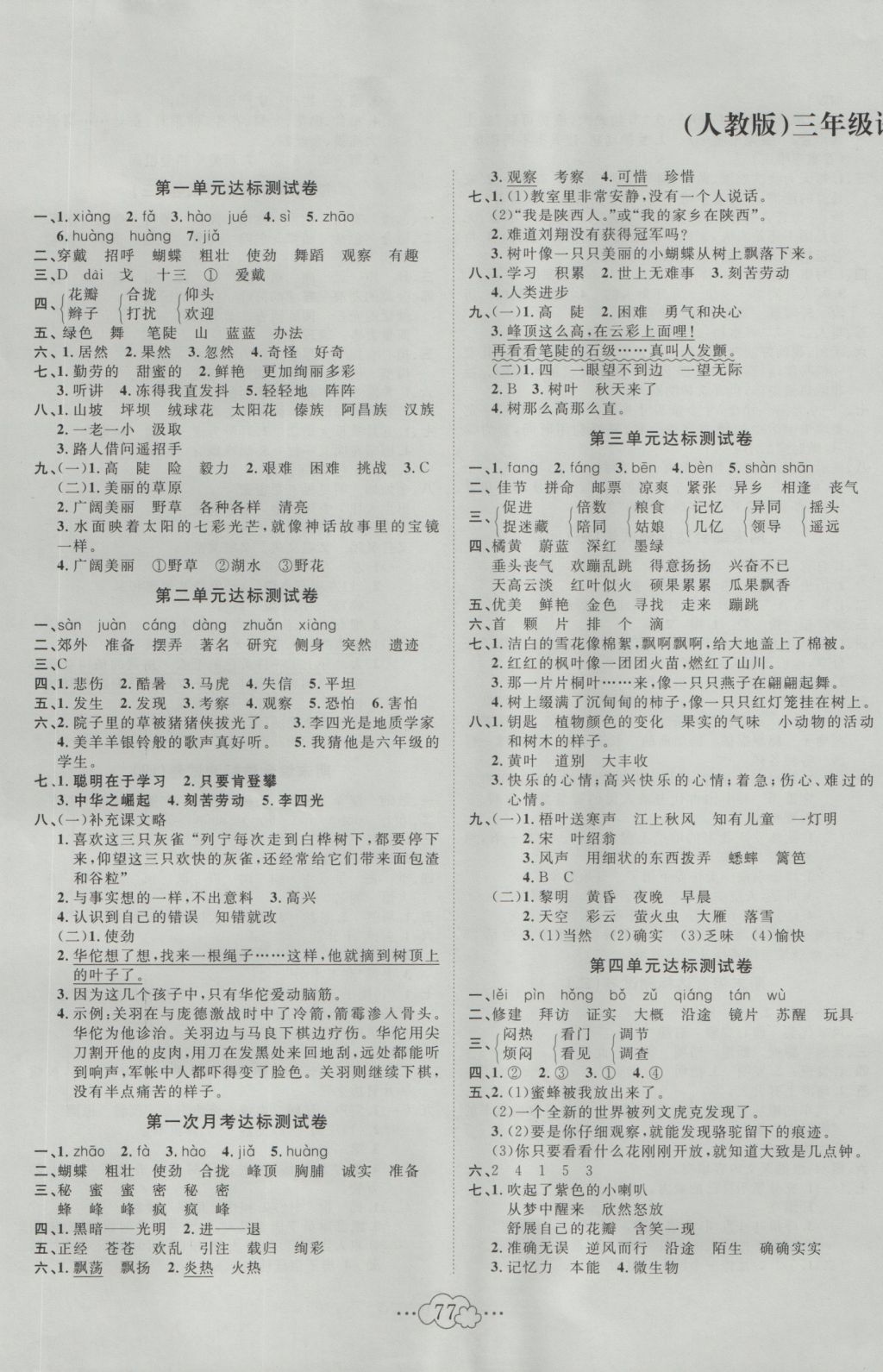 B209A81C59218D169510D434D80B15F4.jpg