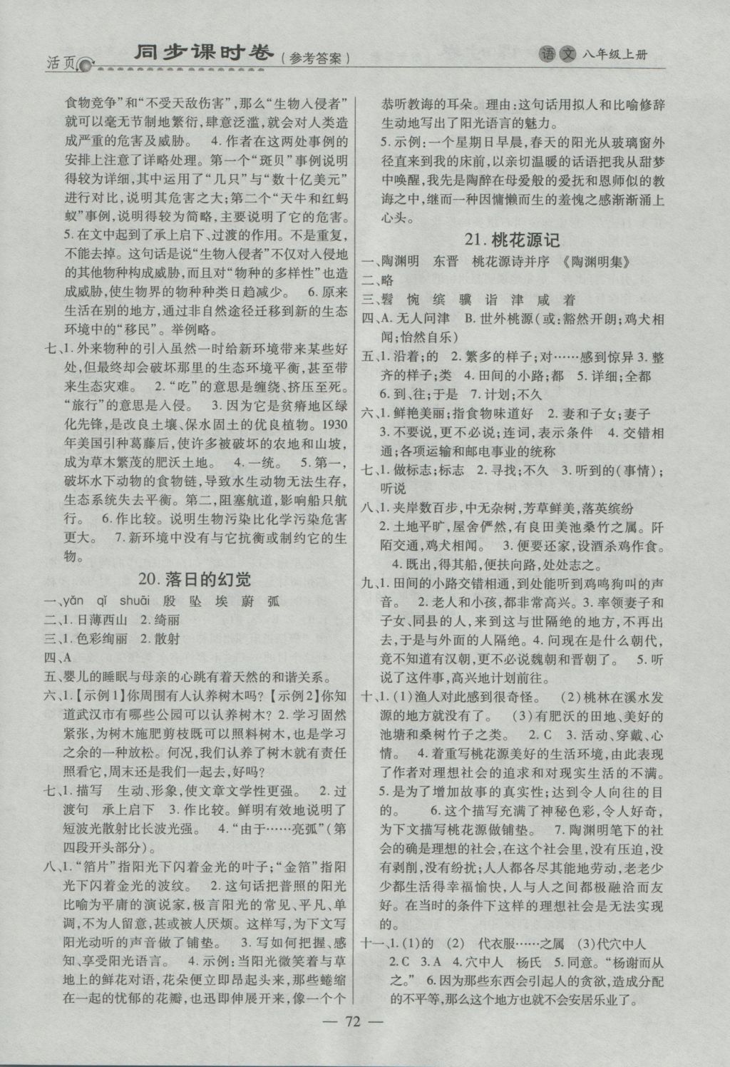 45A5CE6735BA9438E7FA5BB12A7D1242.jpg