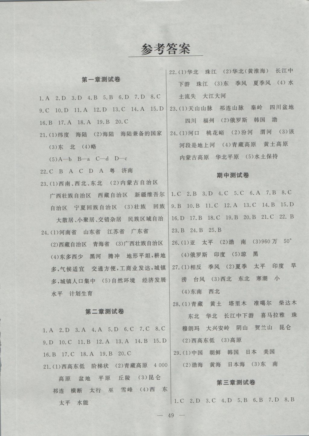 52D9A4AD938B26F40BD21642F6C4178A.jpg