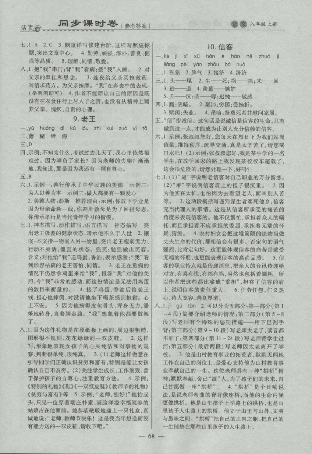 60793C62E63528C8B93CEF30A2FB0C0F.jpg