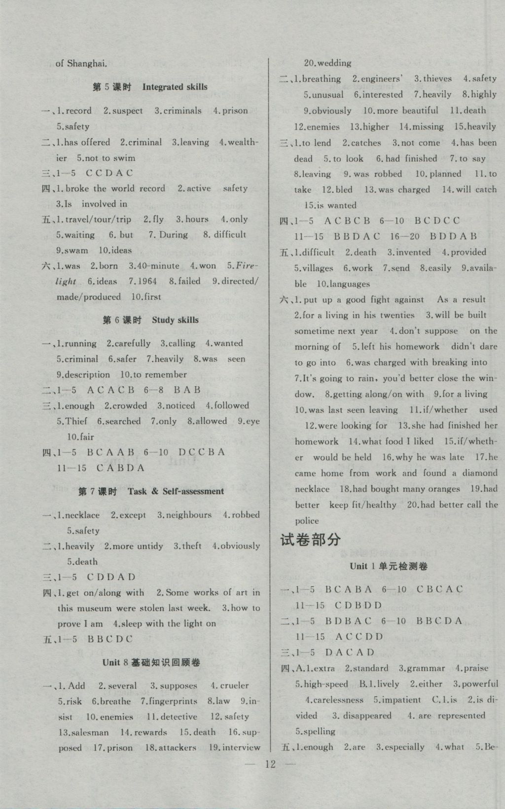 16F81AADF28088178BB2ED6CD0FD9421.jpg