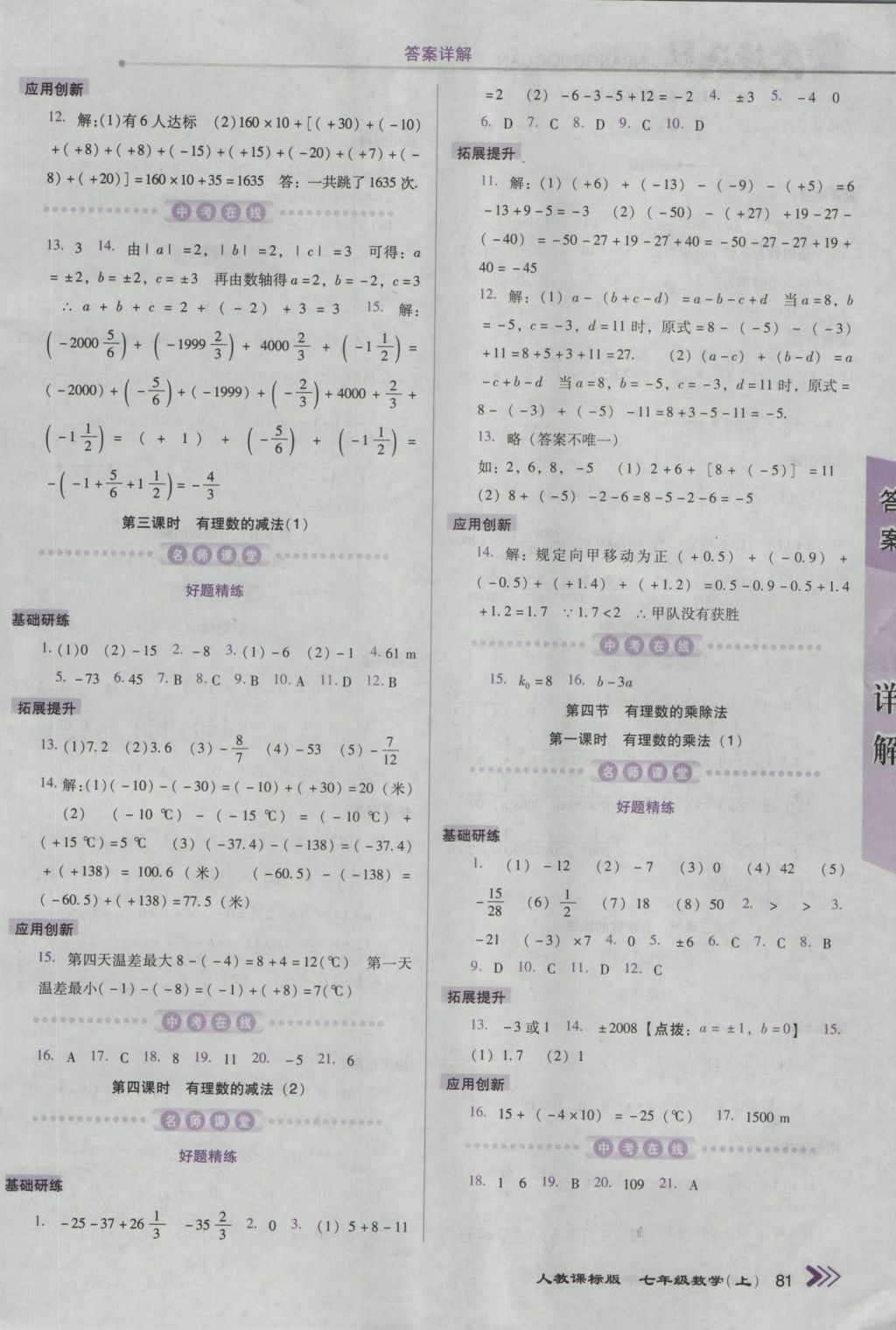 8CB391C05FAE8DC2128CF0FA241CF371.jpg