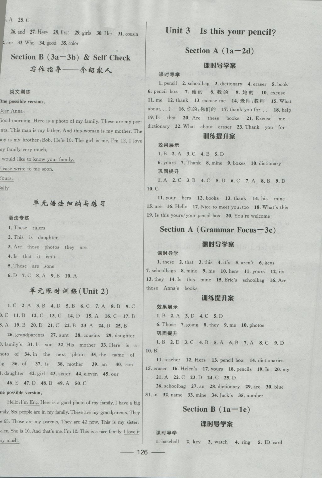 A233D2F8EFAC02864ED88721A4F6AD5E.jpg
