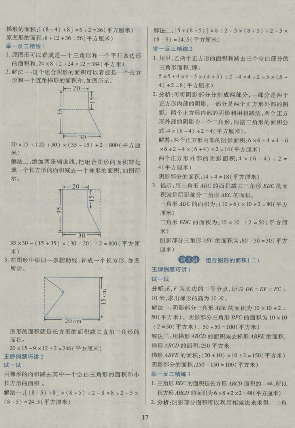 BFAD052BFC4512A5848903F6BD6F5B3E.jpg