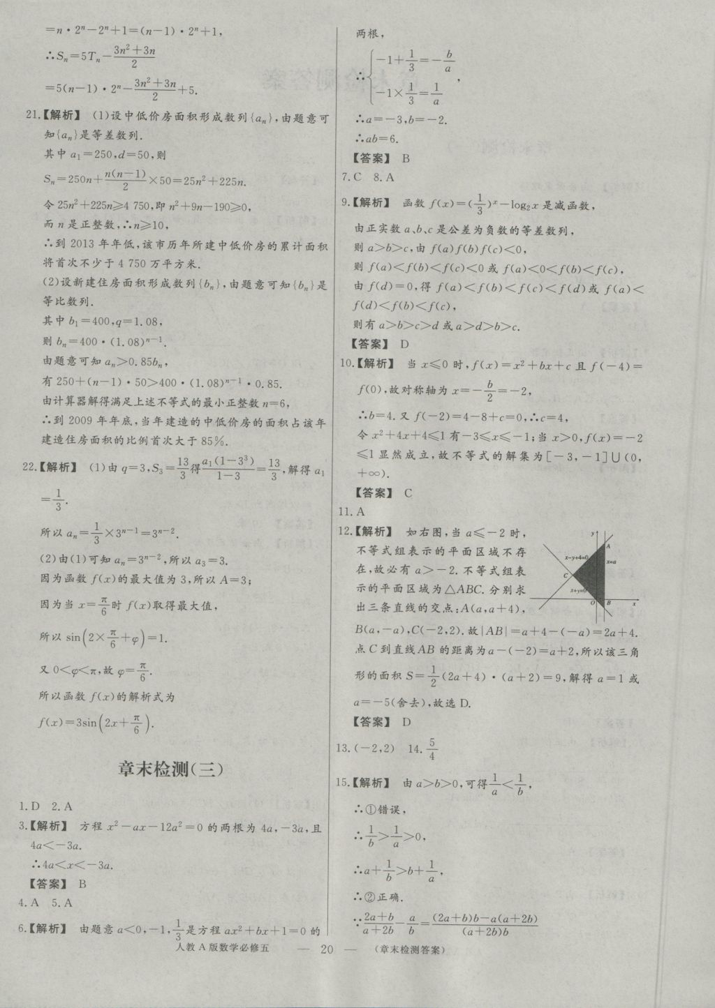 3EDF82C1FFCC5CD11CA751C78CF1AFEA.jpg
