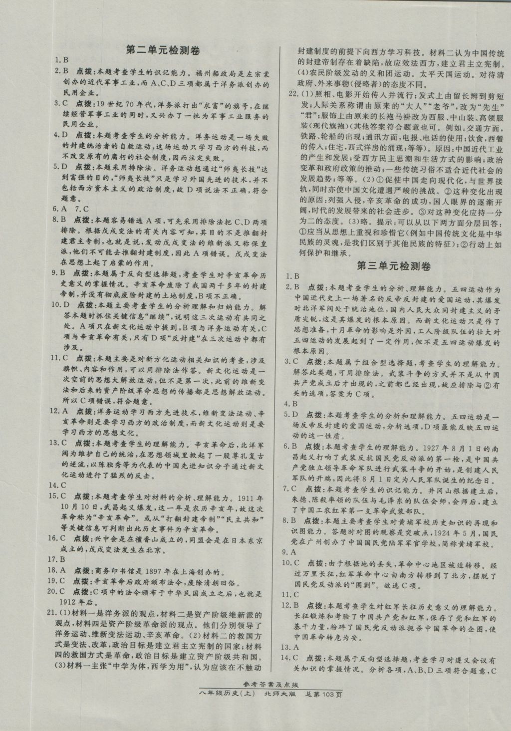 22C3D7E2835CC9306479CA48ADA75E9F.jpg