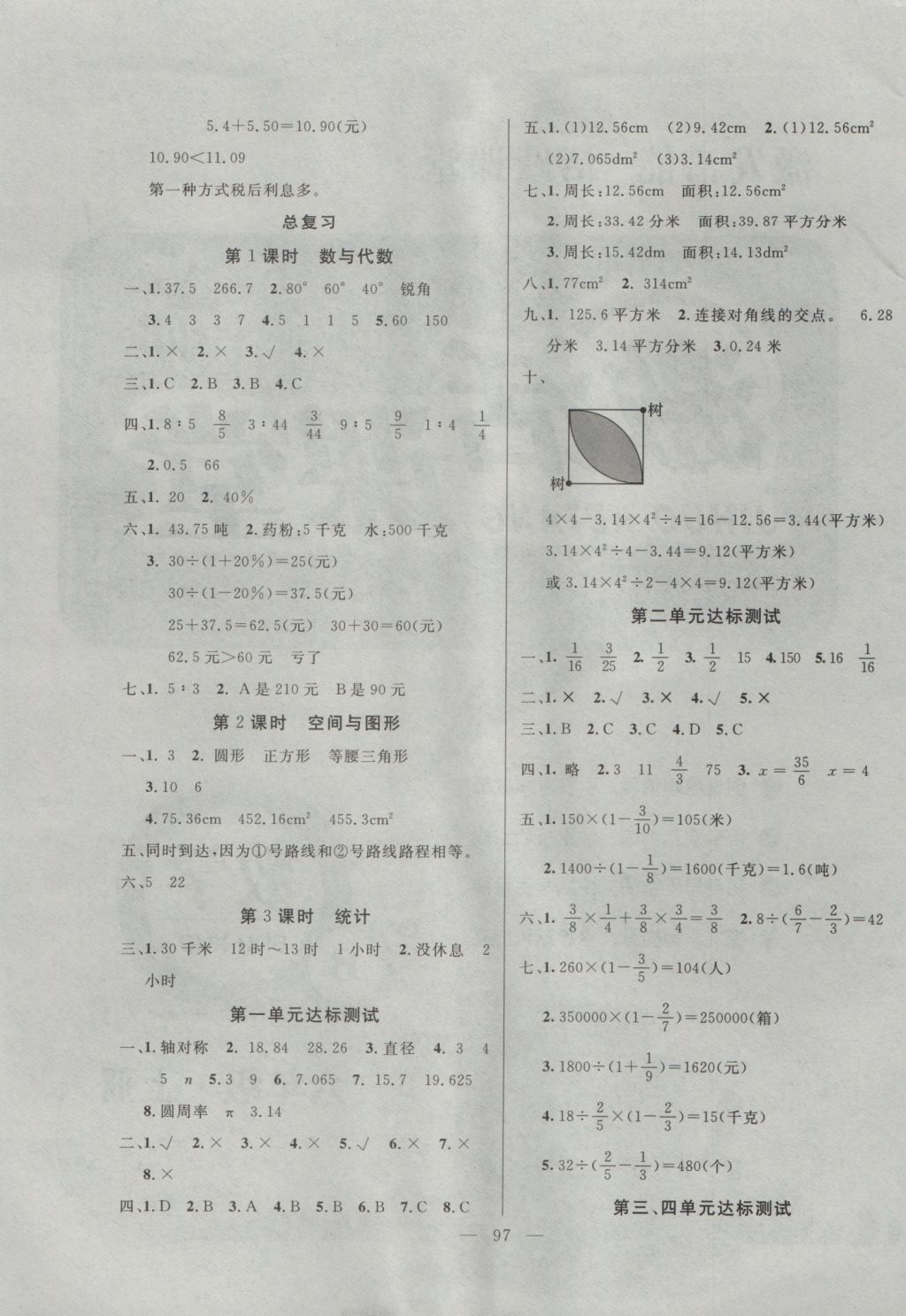 405F7C8A6D8E4740DEC3A0F8D247B7A7.jpg