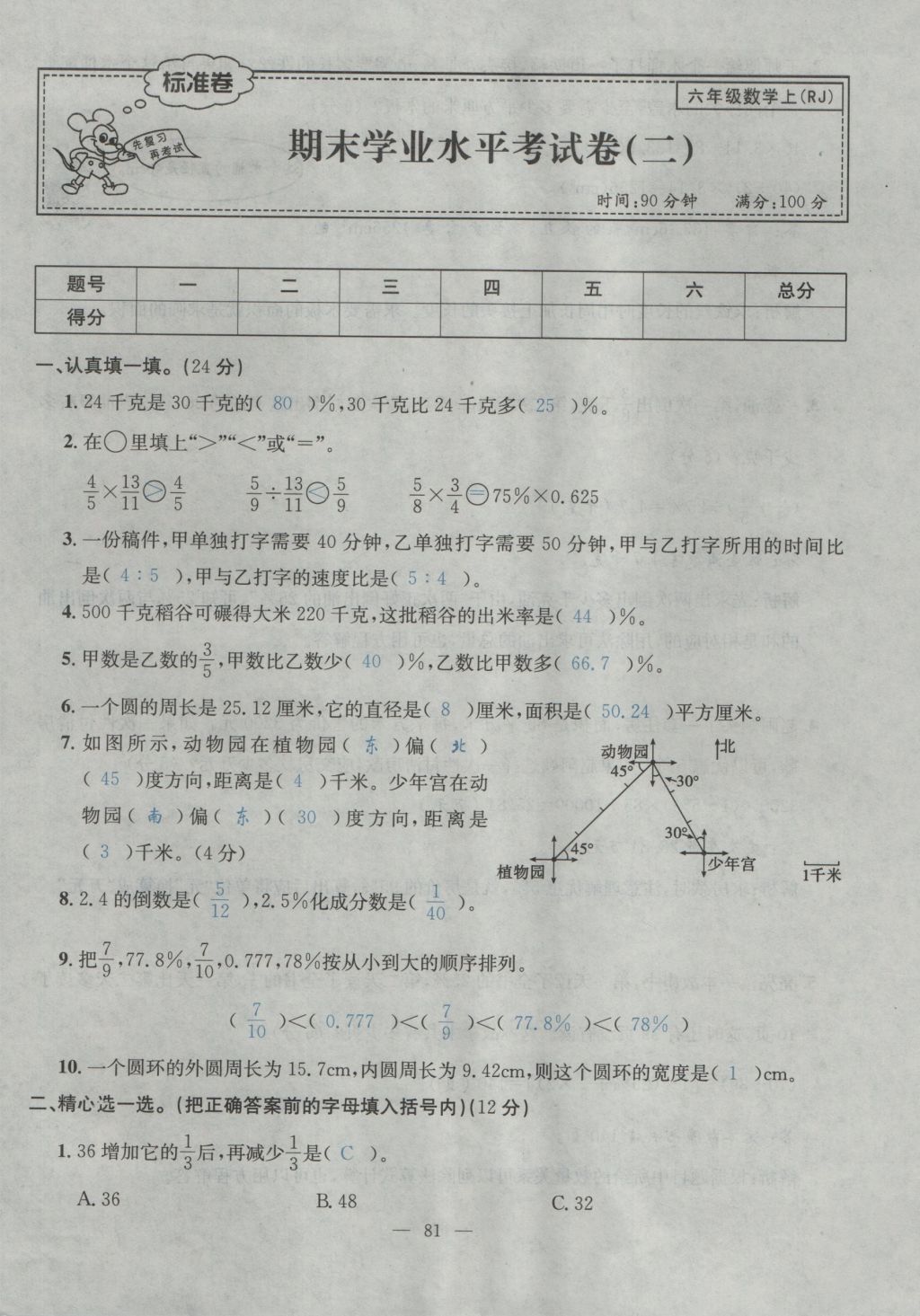 625DE4AC401D8701385BC2A39496EBE5.jpg