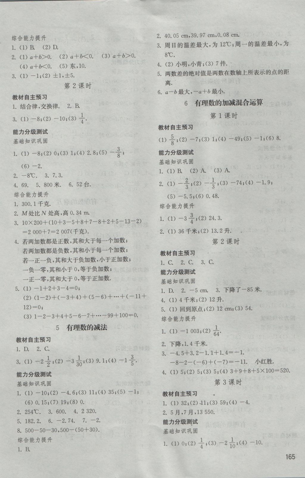 E2AFA976853DFEA35A0AF039C9333DFD.jpg