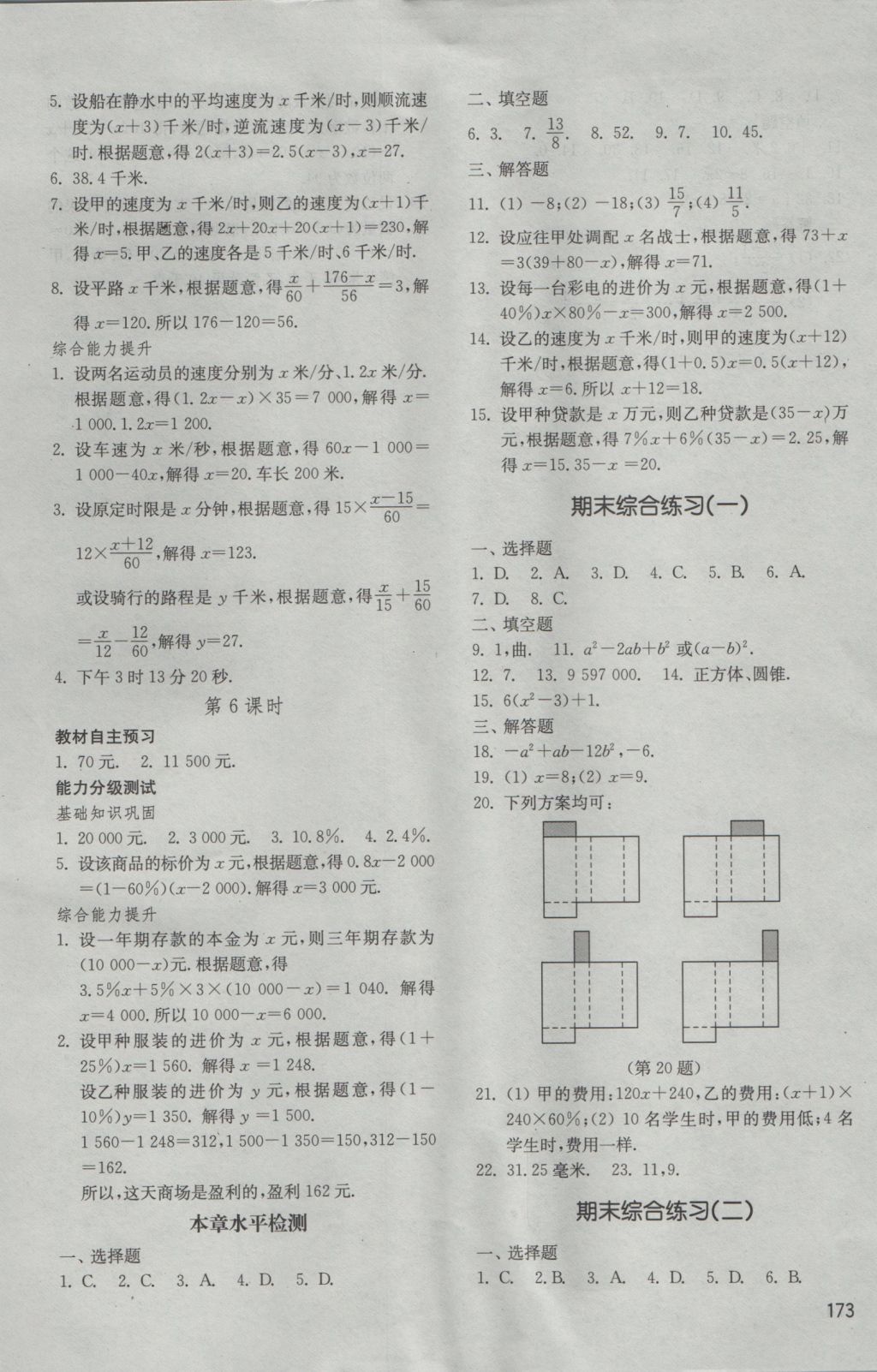 E90880667010930AB376BE1D93550252.jpg